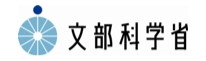 文部科学省