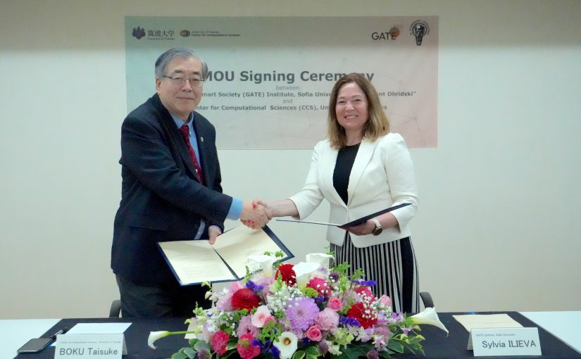 CCS signs collaboration agreement with GATE Institute, Sofia University