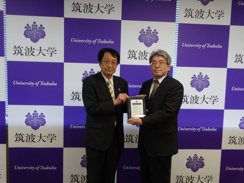 （左：永田学長、右：清水准教授）