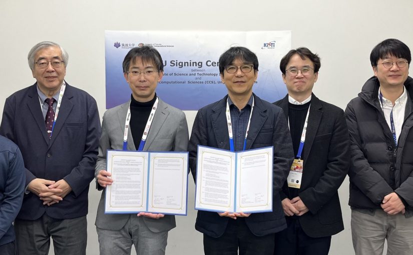CCS signs collaboration agreement with KISTI