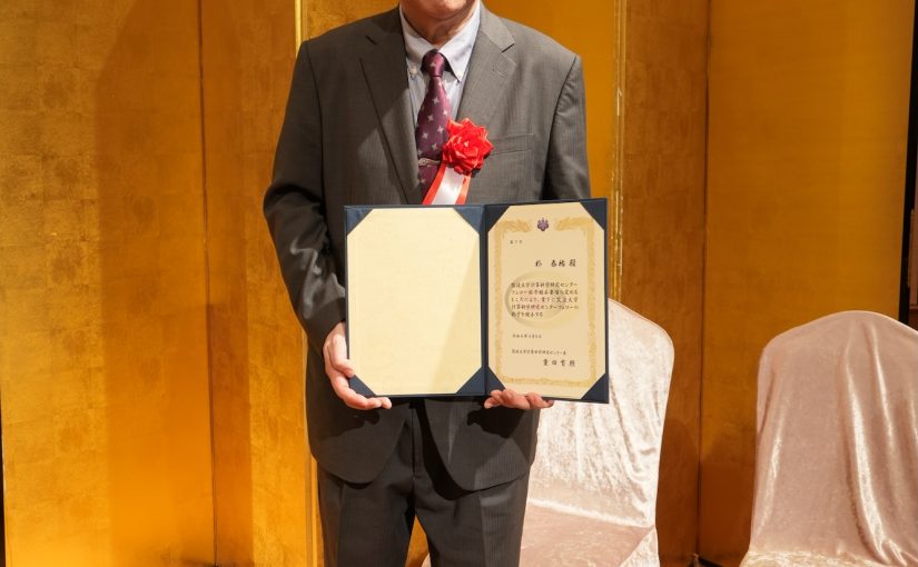 朴泰祐先生に計算科学研究センターフェローの称号を授与しました。